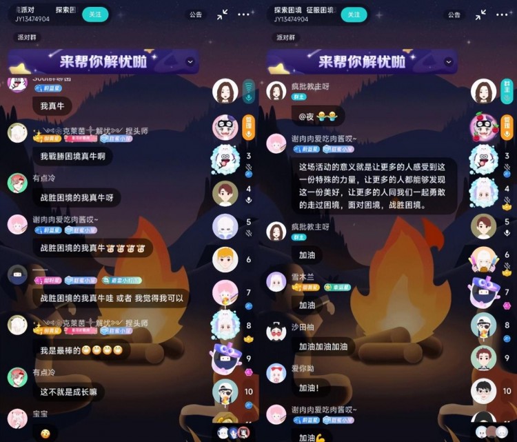 不被缺憾困住的年轻人在Soul展示人生的另一种可能