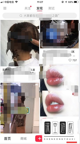 如何将小红书中的QQ账号解绑