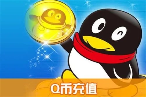 哪里可以卖出短位qq号啊?