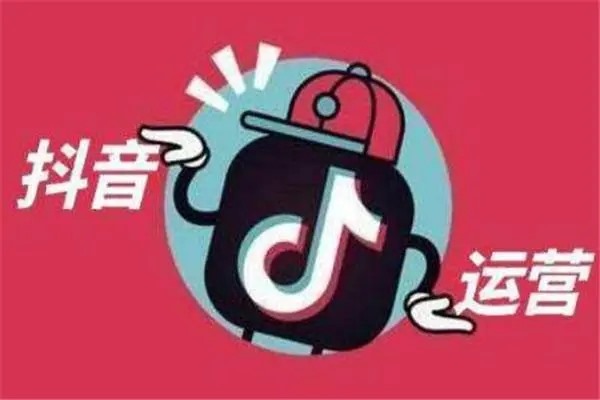 抖音怎么买推送？