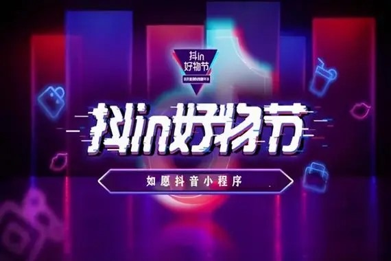 买个抖音三无号安全吗？