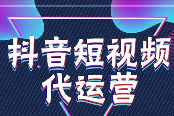 抖音极速版养号攻略