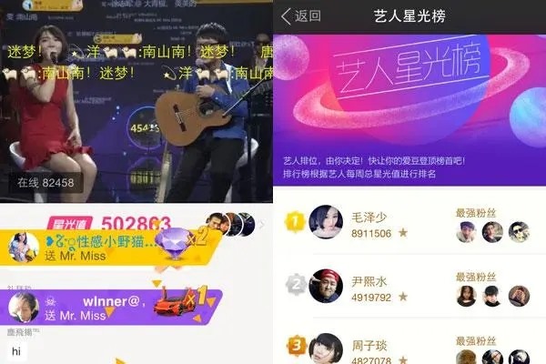 陌陌需要实名认证嘛？