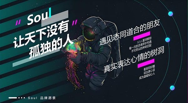 soul卡福袋技巧？